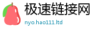 2025新澳天天正版免费观看虽2025新奥天天开好彩新奥好彩免费